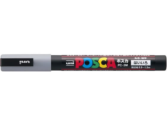 三菱鉛筆 ポスカ 細字 灰 PC3M.37 1本(ご注文単位1本)【直送品】