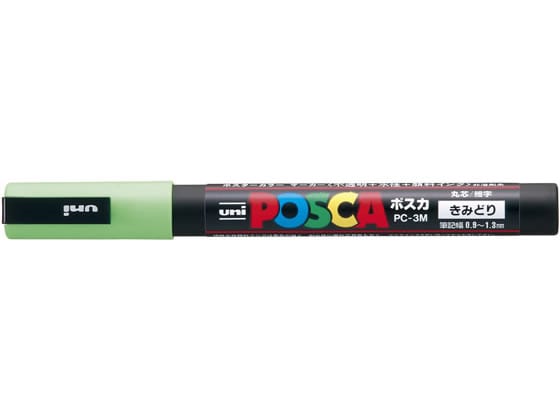 三菱鉛筆 ポスカ 細字 黄緑 PC3M.5 1本(ご注文単位1本)【直送品】