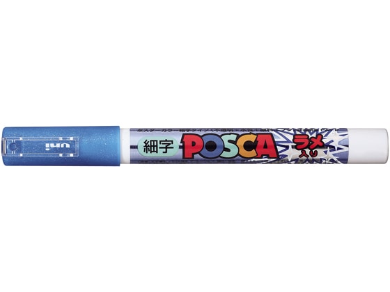 三菱鉛筆 細字ポスカ ラメ入り ブルー PC3ML.33 1本(ご注文単位1本)【直送品】