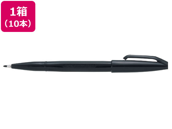 ペンテル サインペン 黒 10本入 S520-AD 1箱(ご注文単位1箱)【直送品】
