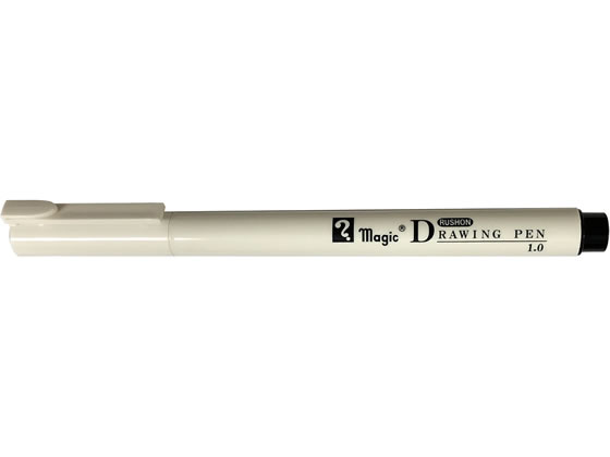 寺西化学 ラッションドローイングペン 1.0 黒 MRD-10-T1 1本(ご注文単位1本)【直送品】