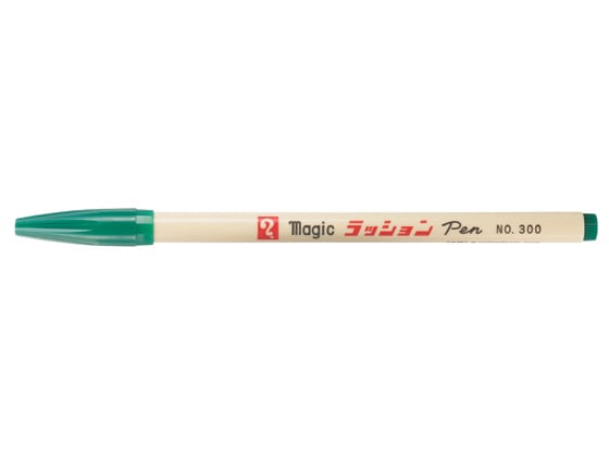 寺西 水性ラッションペン 細字用 NO.300 緑 M300-T4 1本(ご注文単位1本)【直送品】