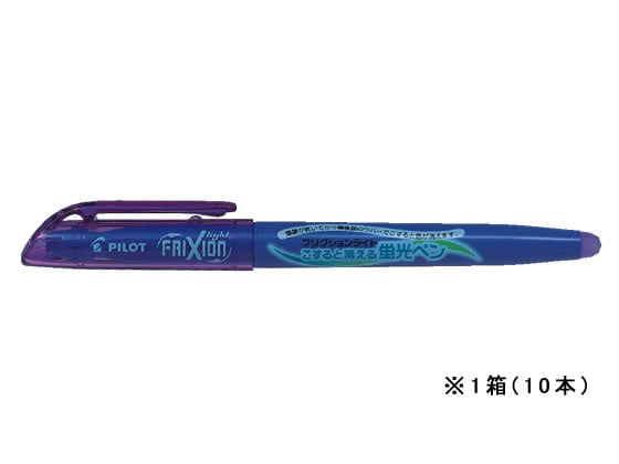 パイロット フリクションライト バイオレット 10本 SFL-10SL-V 1箱(ご注文単位1箱)【直送品】