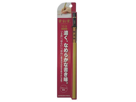 三菱鉛筆 筆鉛筆10B 1本(ご注文単位1本)【直送品】