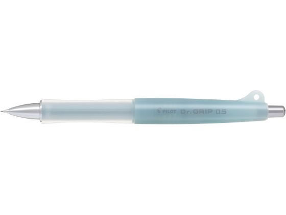 パイロット Dr.GRIP classic シャープペン アイスブルー HDG-50R-IL 1本(ご注文単位1本)【直送品】