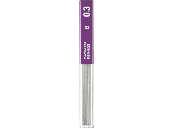 コクヨ シャープ替芯 0.3mm B PSR-B03-1P 1個（ご注文単位1個)【直送品】