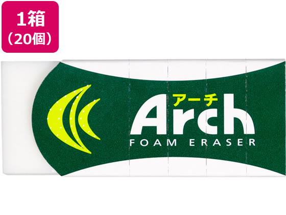 サクラクレパス アーチ消しゴム M 20個 RFA-M 1箱(ご注文単位1箱)【直送品】