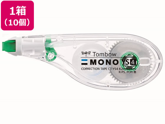 トンボ鉛筆 修正テープモノYS4.2mm 10個 CT-YS4 1箱(ご注文単位1箱)【直送品】