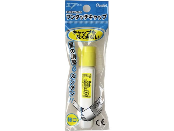 ぺんてる ポリチューブ入りエフ水彩えのぐレモンいろ XWFCT01 1本(ご注文単位1本)【直送品】