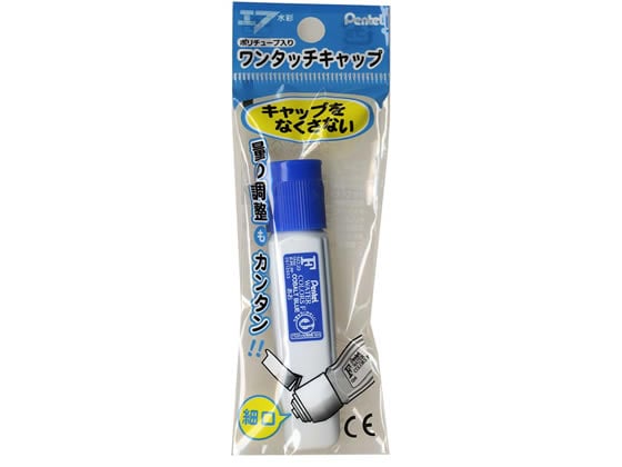 ぺんてる ポリチューブ入りエフ水彩えのぐ あお XWFCT23 1本(ご注文単位1本)【直送品】