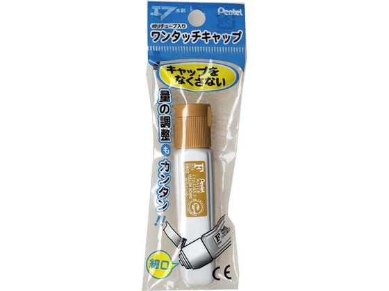 ぺんてる ポリチューブ入りエフ水彩えのぐ おうどいろ 1本(ご注文単位1本)【直送品】