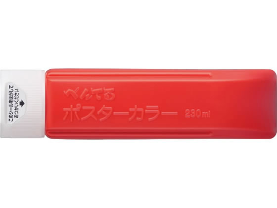 ペンテル ポスターカラークラス用単色 しゅいろ YNG3T10 1個(ご注文単位1個)【直送品】