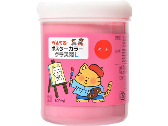 ぺんてる ポスターカラー(クラス用L)単色あか WYG2T11V 1個(ご注文単位1個)【直送品】