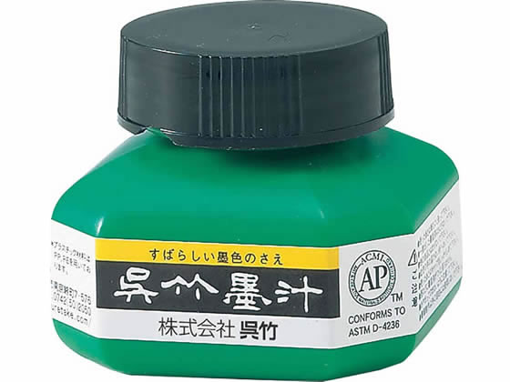 呉竹 墨汁 60ml 1個(ご注文単位1個)【直送品】