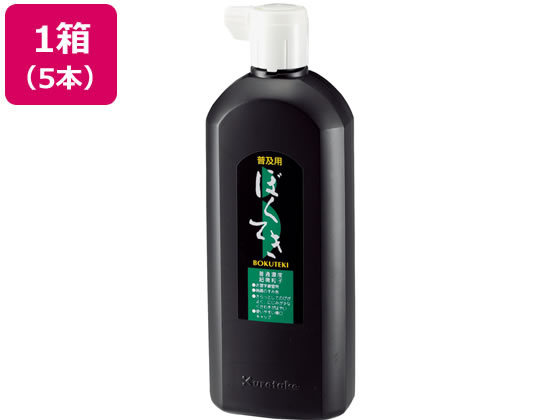 呉竹 普及用墨滴 450ml 5本 BA4-45 1箱(ご注文単位1箱)【直送品】