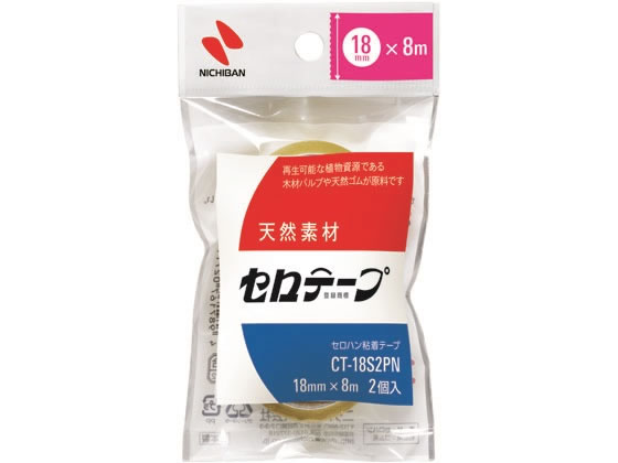 ニチバン セロテープ 小巻 18mm×8m 2巻パック CT-18S2PN 1パック(ご注文単位1パック)【直送品】