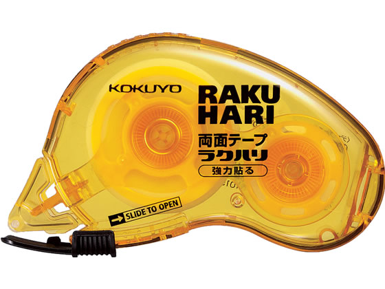 コクヨ 両面テープ〈ラクハリ〉強力貼る 本体10mm幅 T-RM1010 1個(ご注文単位1個)【直送品】