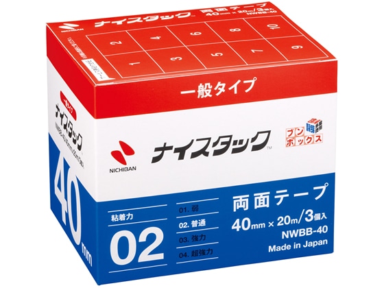ニチバン 再生紙両面テープ ナイスタック ブンボックス 3巻 NWBB-40 1箱(ご注文単位1箱)【直送品】