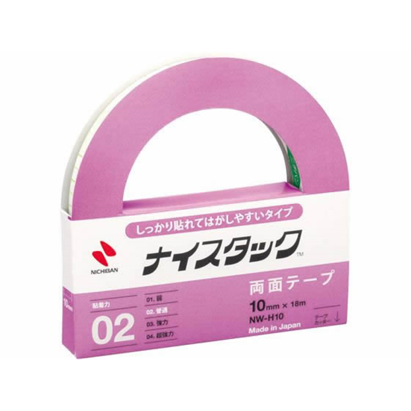 ニチバン 両面テープしっかり貼れてはがしやすい 10mm 1個(ご注文単位1個)【直送品】