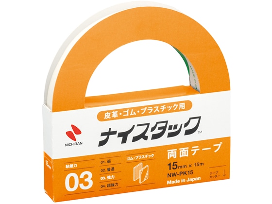 ニチバン 両面テープ 皮革・ゴム・プラスチック用 15×15 NW-PK15 1個(ご注文単位1個)【直送品】