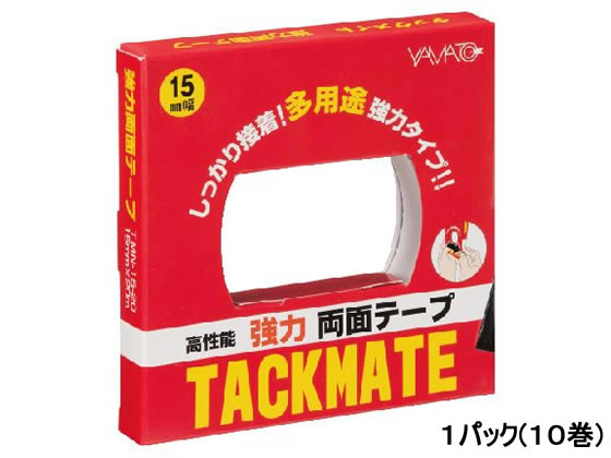 ヤマト 両面テープ タックメイト徳用 15mm幅 10巻 TMN-15-20-10S 1パック(ご注文単位1パック)【直送品】