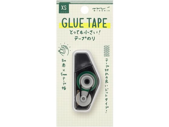 ミドリ(デザインフィル) XS テープのり 5mm×8m 黒A 35518006 1個(ご注文単位1個)【直送品】