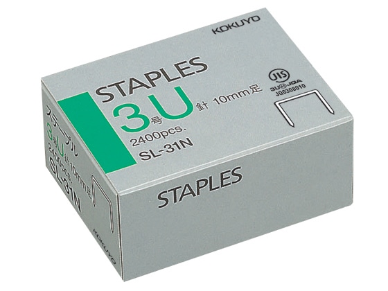 コクヨ ステープル 3号U (10mm足) 2400本 SL-31N 1箱(ご注文単位1箱)【直送品】