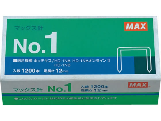 MAX ホッチキス針 NO.1 1200本 MS91183 1箱(ご注文単位1箱)【直送品】