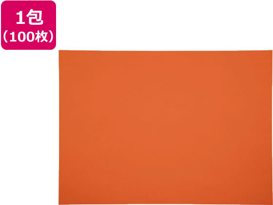 再生色画用紙 八ツ切 ちゃいろ 100枚 8NCR-236 1束(ご注文単位1束)【直送品】