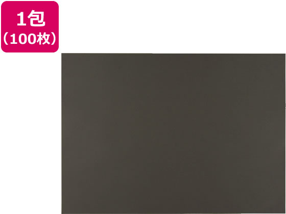 再生色画用紙 八ツ切 くろ 100枚 8NCR-418 1束(ご注文単位1束)【直送品】