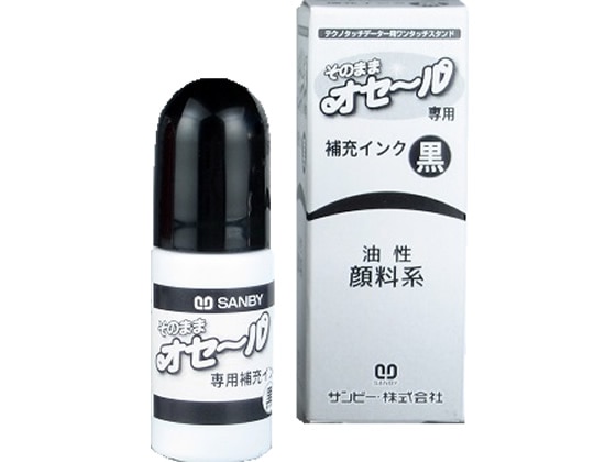 サンビー そのままオセール 専用補充インク 5ml 黒 TDI-01 1個(ご注文単位1個)【直送品】