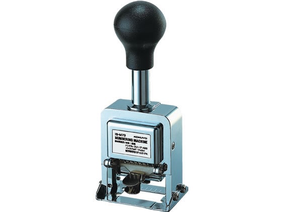 コクヨ ナンバーリングマシン 7桁7様式 IS-M73 1個(ご注文単位1個)【直送品】