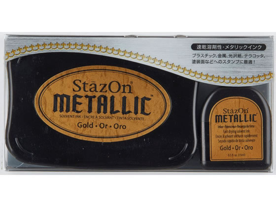 サンビー ステイズオン・メタリックセット ゴールド SZ-191 1セット(ご注文単位1セット)【直送品】