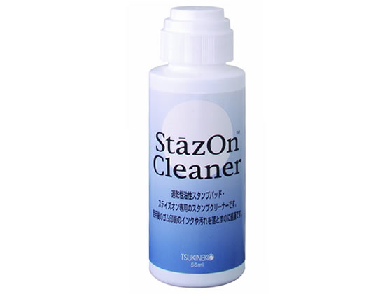 サンビー(ツキネコ) ステイズオン専用スタンプクリーナー 56ml SZCL-56 1本(ご注文単位1本)【直送品】