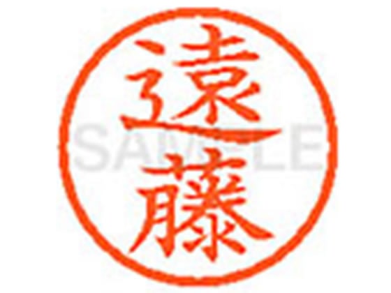 シヤチハタ XL-6(遠藤) 1本(ご注文単位1本)【直送品】