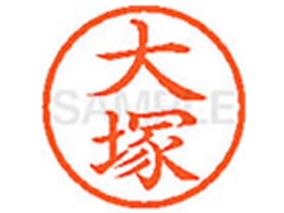シヤチハタ XL-6(大塚) 1本(ご注文単位1本)【直送品】