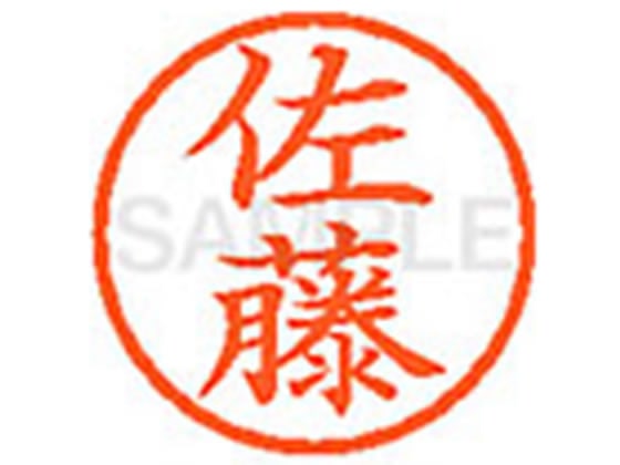 シヤチハタ XL-6(佐藤) 1本(ご注文単位1本)【直送品】