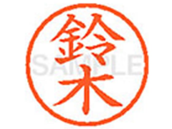 シヤチハタ XL-6(鈴木) 1本(ご注文単位1本)【直送品】