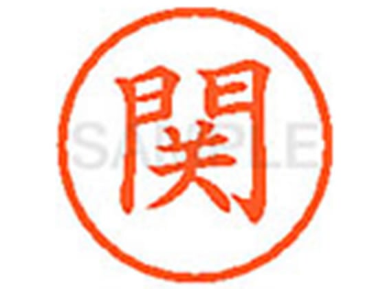 シヤチハタ XL-6(関) 1本(ご注文単位1本)【直送品】