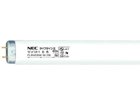 ホタルクス 直管蛍光灯ラピッドスタート40W白色25本 FLR40SW M 36 1箱(ご注文単位1箱)【直送品】