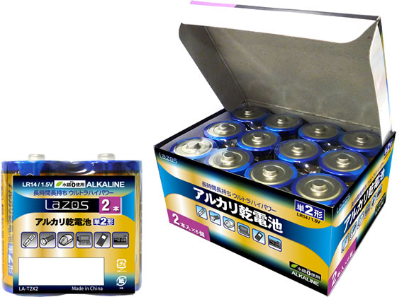 Lazos アルカリ乾電池 単2 12本 B-LA-T2X2 1箱(ご注文単位1箱)【直送品】