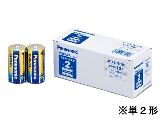 パナソニック エボルタ乾電池 単2×10本パック LR14EJN 10S 1パック(ご注文単位1パック)【直送品】