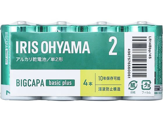 アイリスオーヤマ BIGCAPA basic plus アルカリ乾電池 単2形4本 1パック(ご注文単位1パック)【直送品】