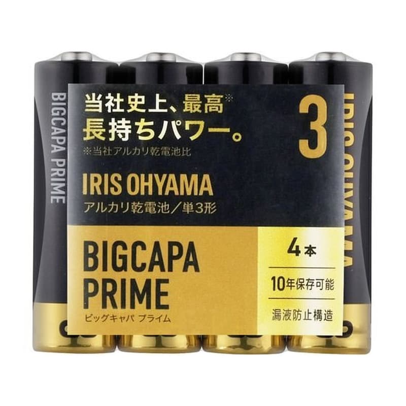アイリスオーヤマ BIGCAPA PRIME 大容量アルカリ乾電池 単3形4本 1パック（ご注文単位1パック)【直送品】