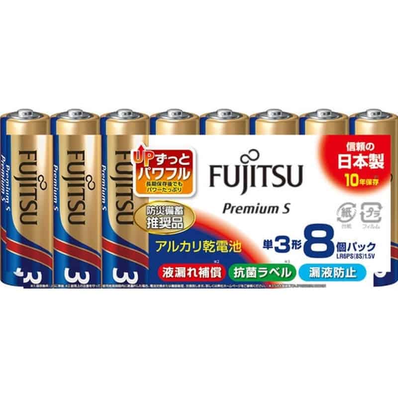 富士通 アルカリ乾電池 PremiumS 単3形8本 LR6PS(8S) 1パック（ご注文単位1パック)【直送品】