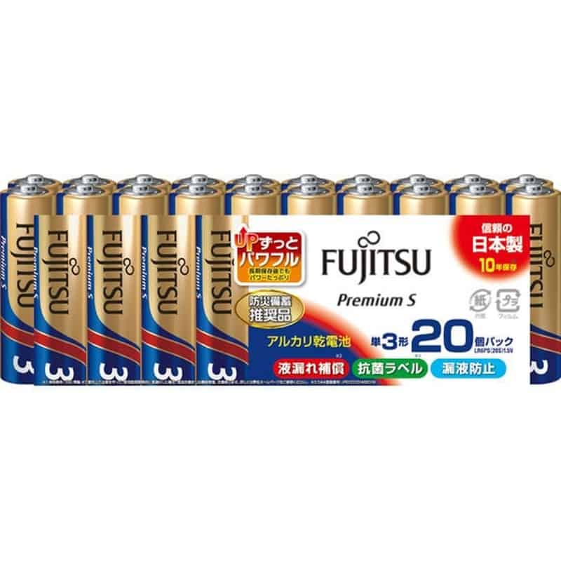 富士通 アルカリ乾電池 PremiumS 単3形20本 LR6PS(20S) 1パック（ご注文単位1パック)【直送品】