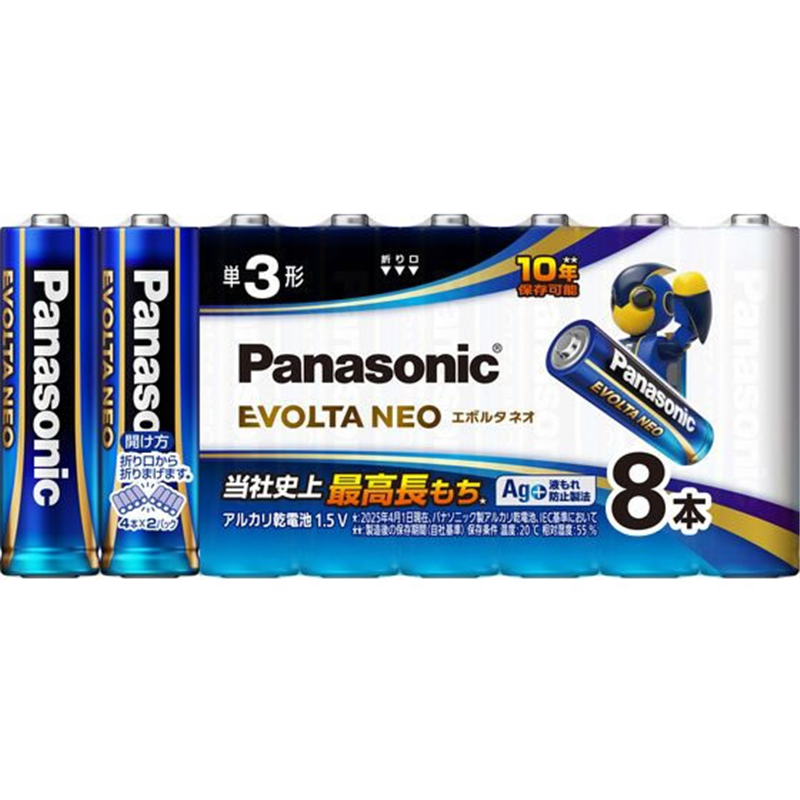 パナソニック 乾電池 エボルタネオ 単3形 8本 LR6NJ 8SW 1パック（ご注文単位1パック)【直送品】