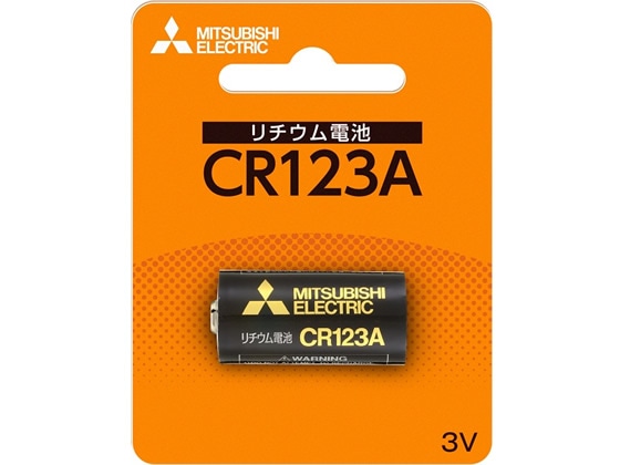 三菱 カメラ用リチウム電池 CR123AD 1BP 1パック(ご注文単位1パック)【直送品】