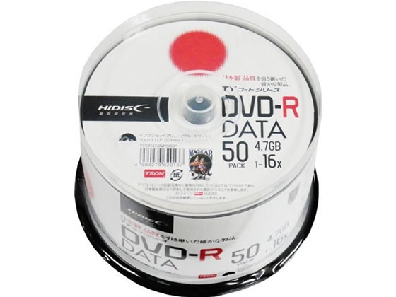 HIDISC TYシリーズDVD-Rデータ用 4.7GB 16倍速 50枚 1パック(ご注文単位1パック)【直送品】