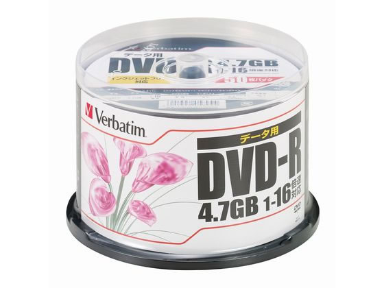 バーベイタム データ用DVD-R 4.7GB 50枚スピンドル 1パック(ご注文単位1パック)【直送品】